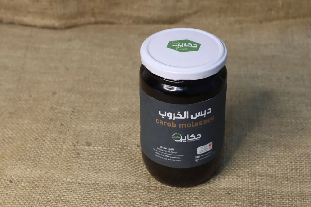 دبس خروب عجلون الطبيعي