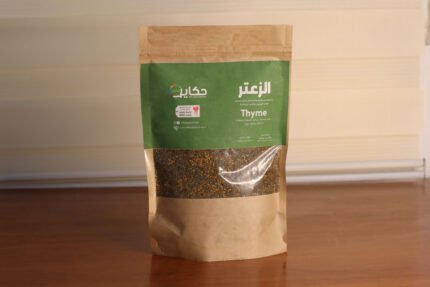زعتر بلدي عجلوني
