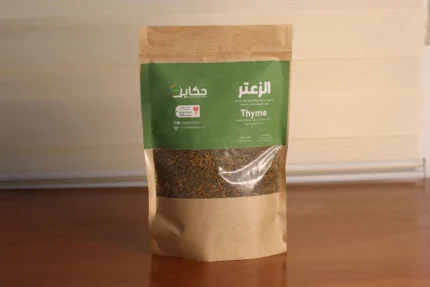 زعتر بلدي عجلوني