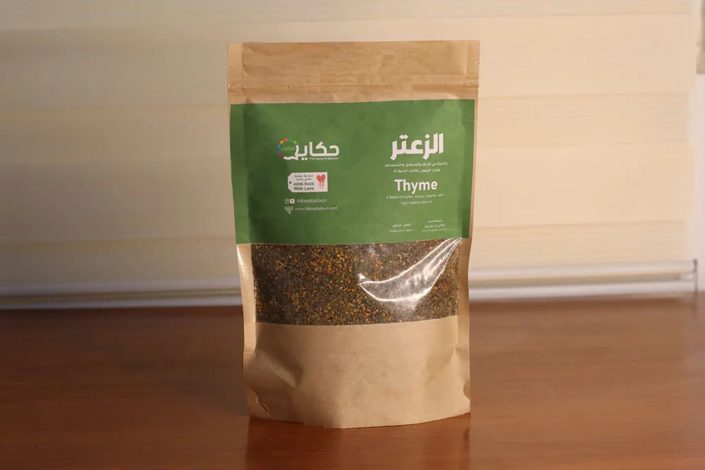 زعتر بلدي عجلوني