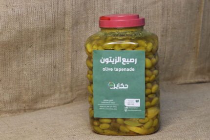 زيتون رصيع عجلوني عآلي الجودة