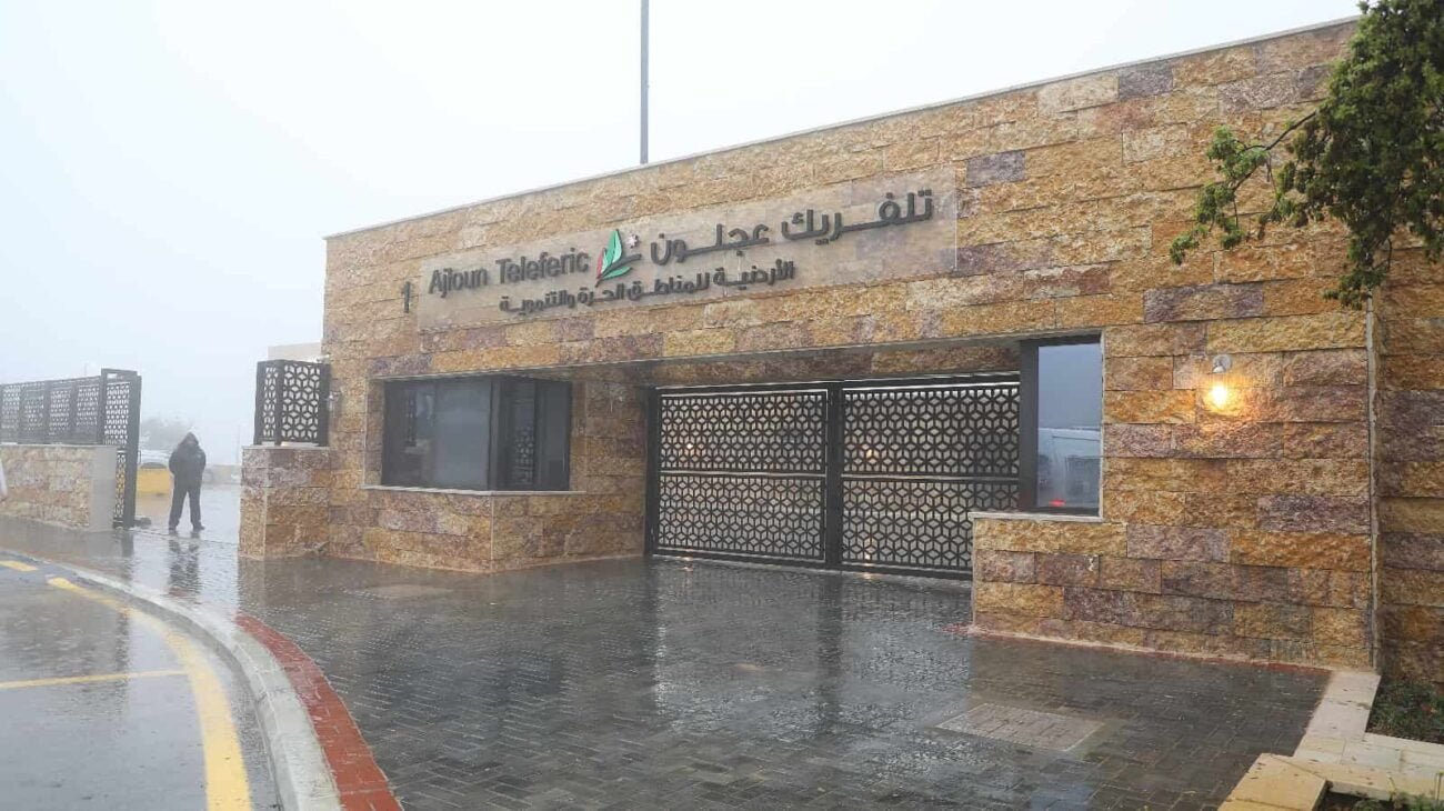 تلفريك عجلون الاسعار وتفاصيل التشغيل Ajloun cable car 2 تلفريك علجون