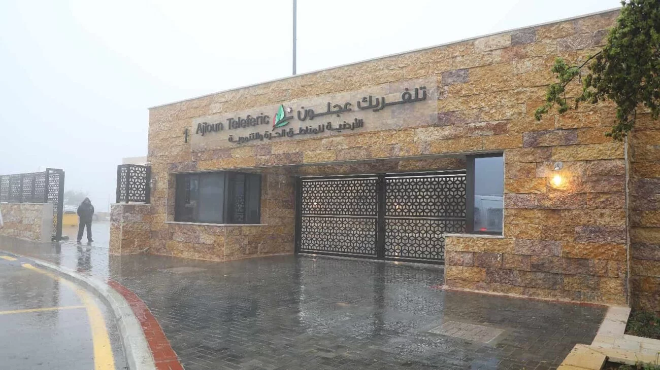 تلفريك علجون