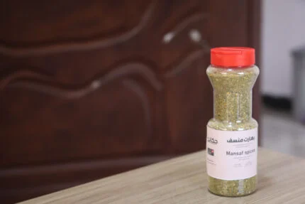 بهارات منسف مطحونة