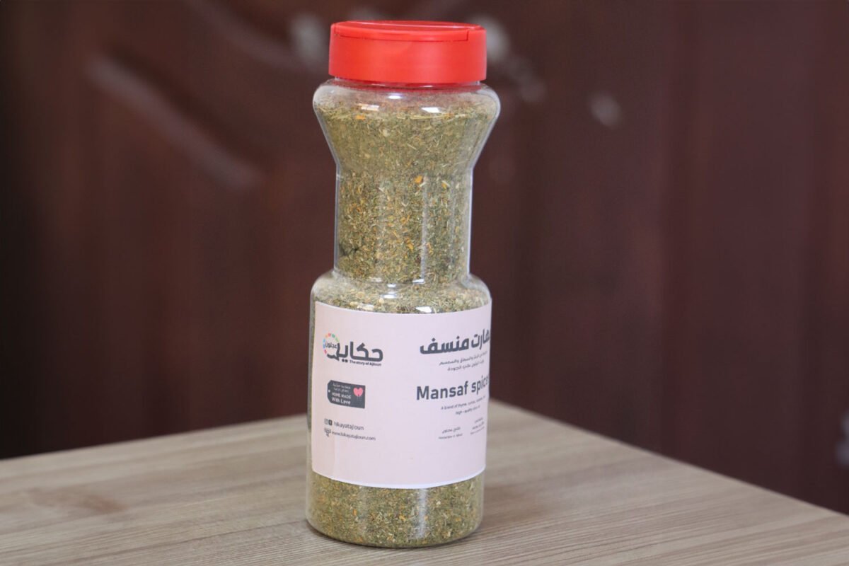 بهارات منسف مطحونة