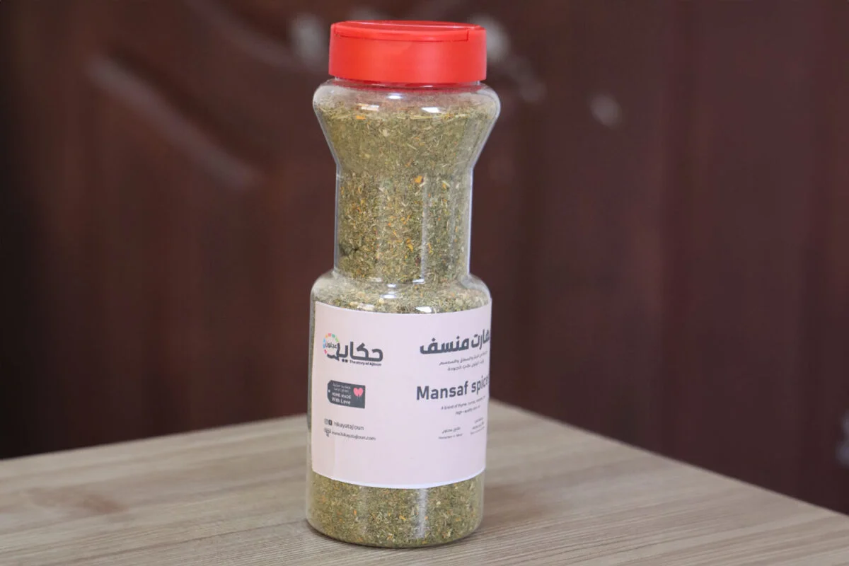 بهارات منسف مطحونة