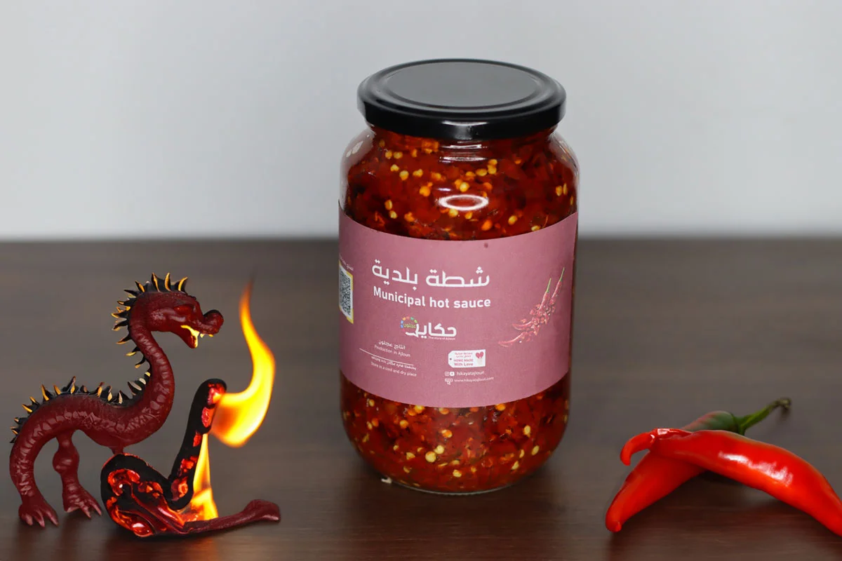 شطة بلدية