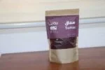 سماق بلدي عجلون