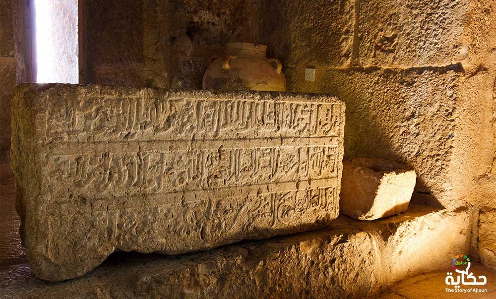ما هو سبب بناء قلعة عجلون ( قلعة صلاح الدين الايوبي) 4 الأمور الموجودة داخل قلعة صلاح الدين الايوبي