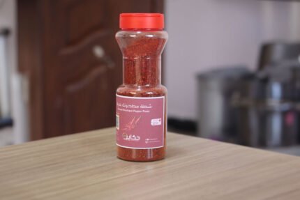 شطة مطحونة من عجلون.