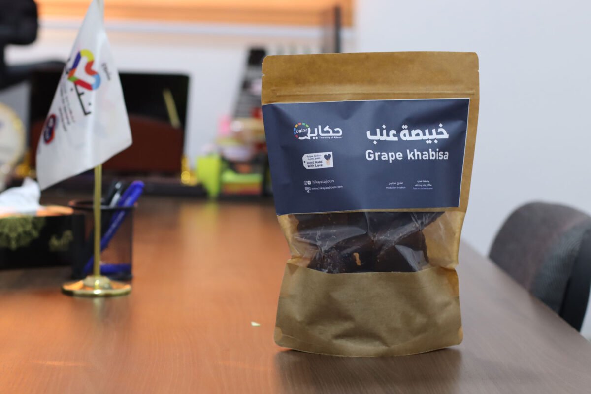 خبيصة عنب بلدية حلو